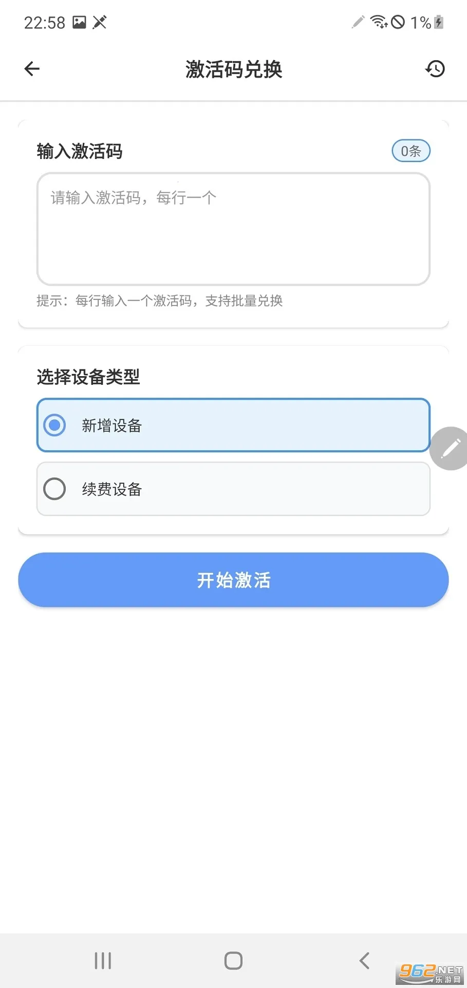 ʷǰ���ֻ�2026���°汾v1.0.4 �ٷ�����