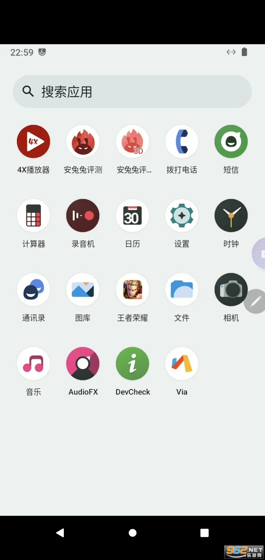 ʷǰ���ֻ�2026���°汾v1.0.4 �ٷ�����