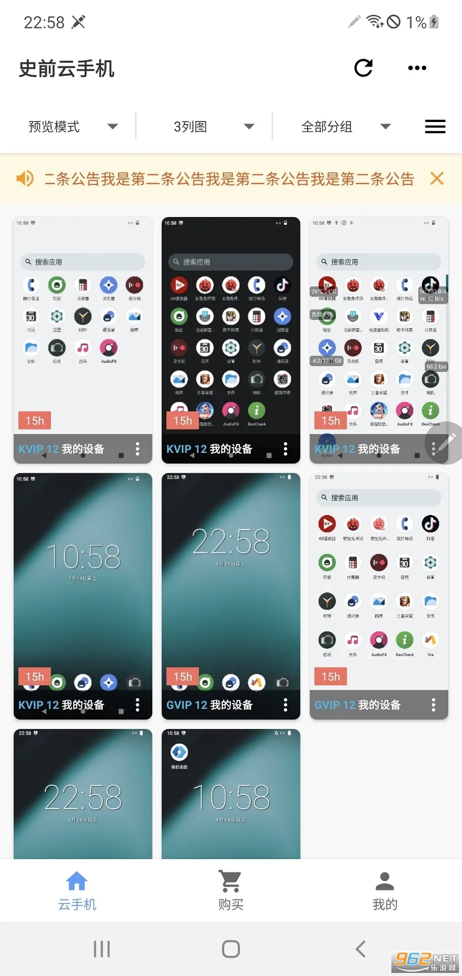 ʷǰ���ֻ�2026���°汾v1.0.4 �ٷ�����