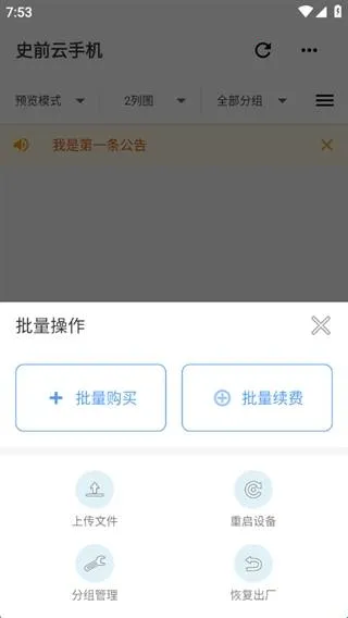 ʷǰ���ֻ�2026���°汾