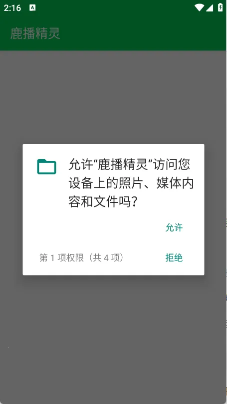 ¹������2026�ٷ����°汾V60.11.01 �ٷ�����