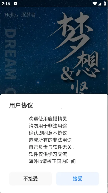 ¹������2026�ٷ����°汾V60.11.01 �ٷ�����