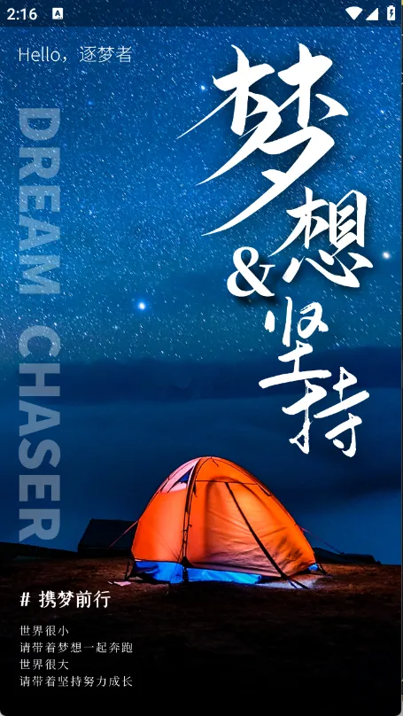 ¹������2026�ٷ����°汾V60.11.01 �ٷ�����