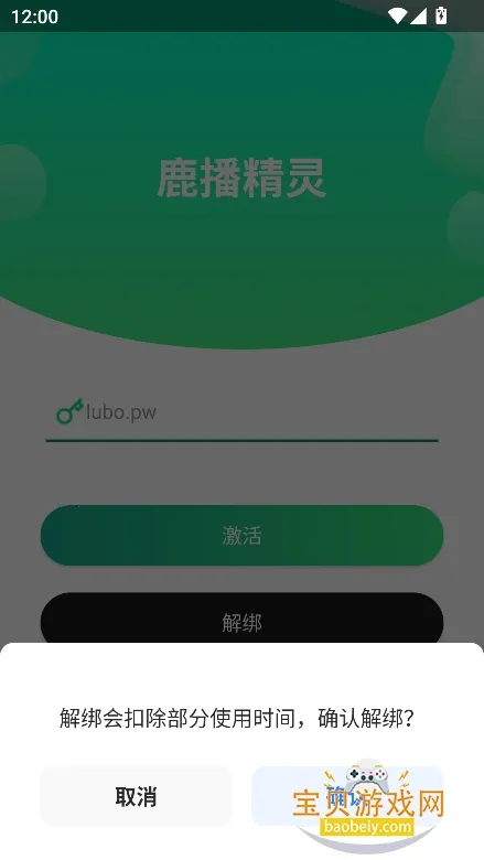 ¹������2026�ٷ����°汾V60.11.01 �ٷ�����