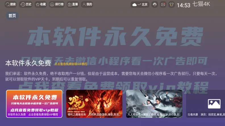 ��è4Kv3.0.3 ��Ѱ�