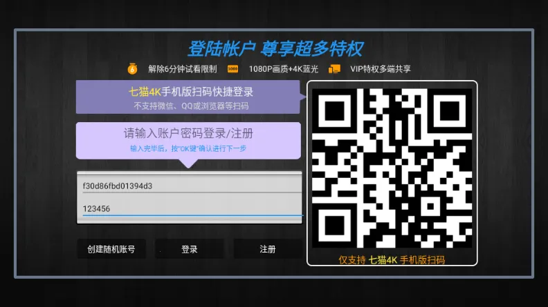 ��è4Kv3.0.3 ��Ѱ�