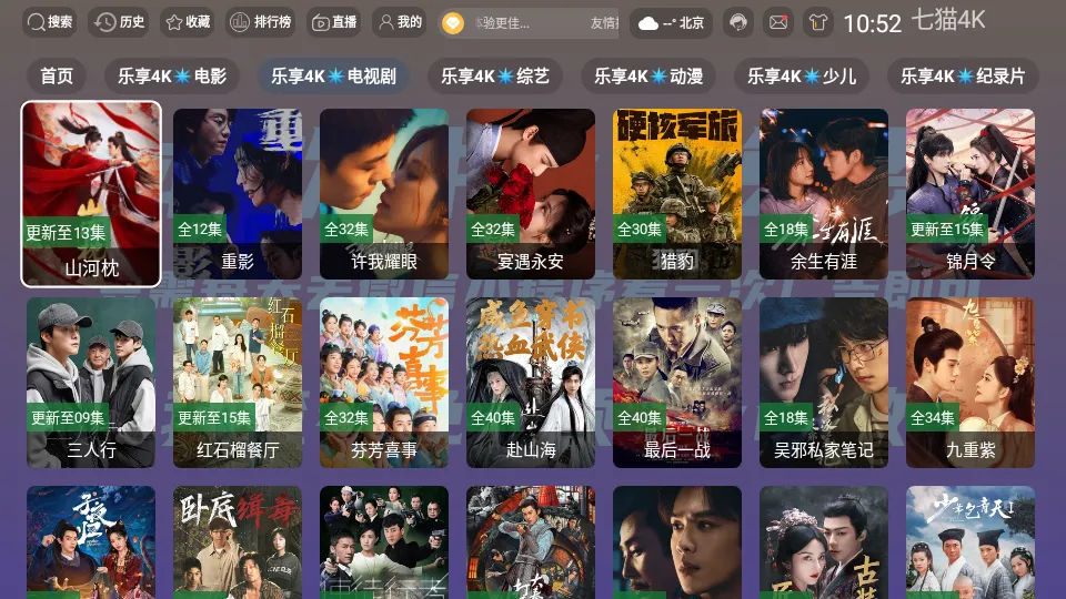 ��è4Kv3.0.3 ��Ѱ�