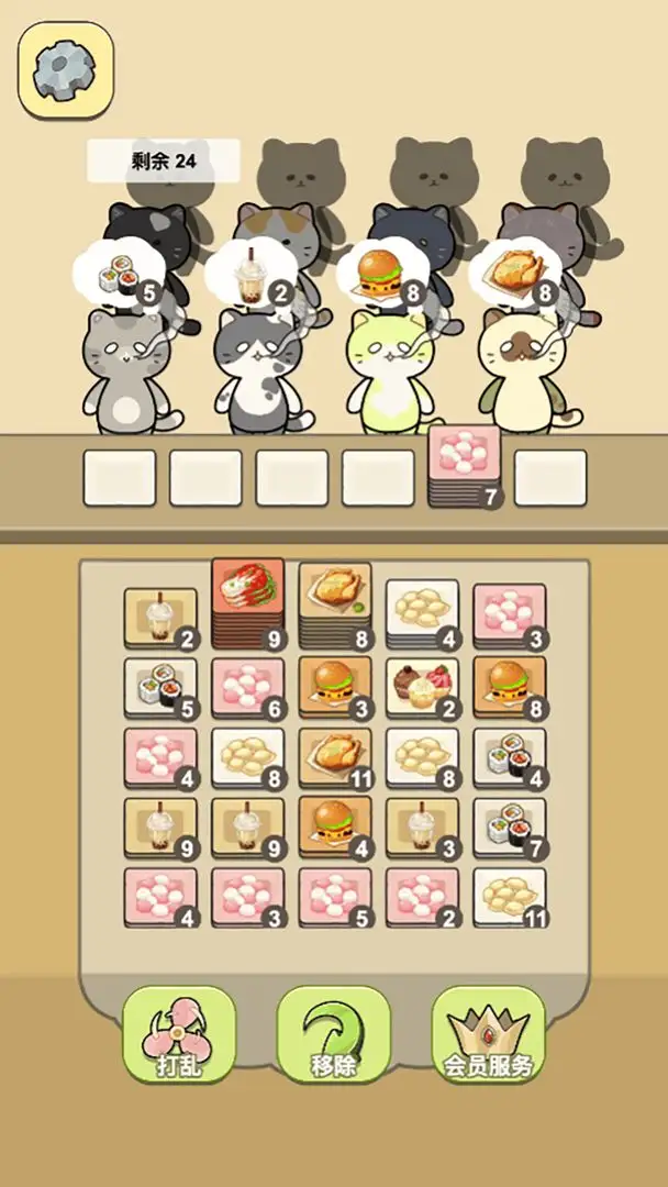 ��è����v1.0.2 �ٷ�����