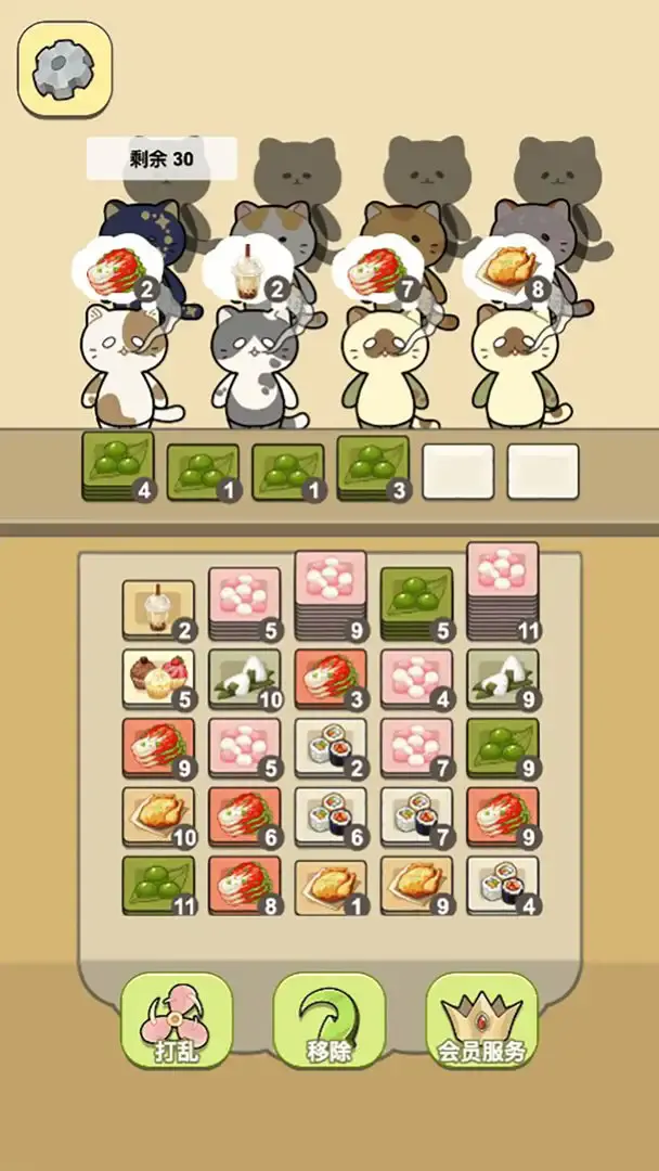 ��è����v1.0.2 �ٷ�����