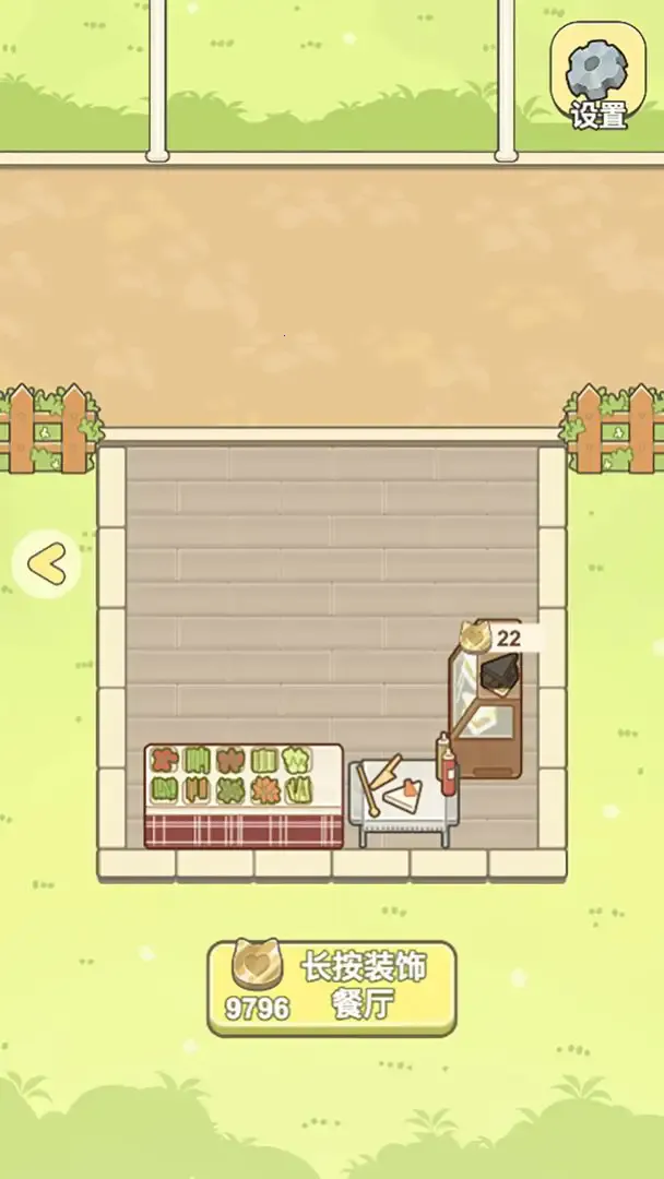 ��è����v1.0.2 �ٷ�����