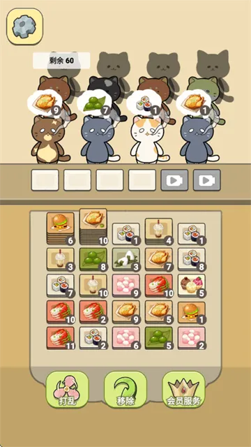 ��è����