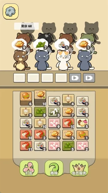 ��è����