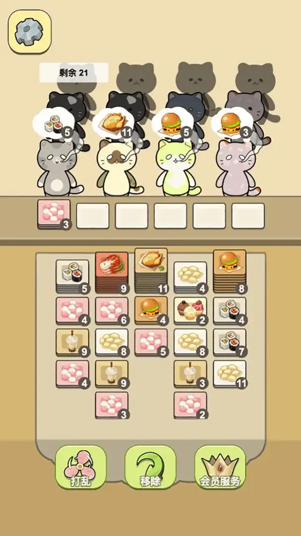 ��è����v1.0.2 �ٷ�����