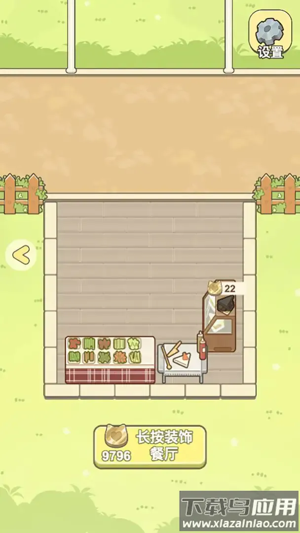 ��è����v1.0.2 �ٷ�����