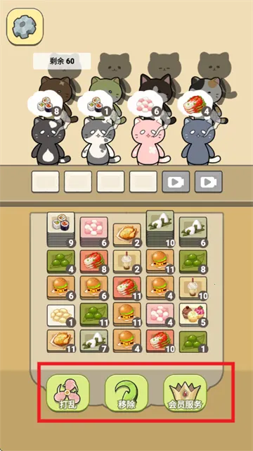 ��è����