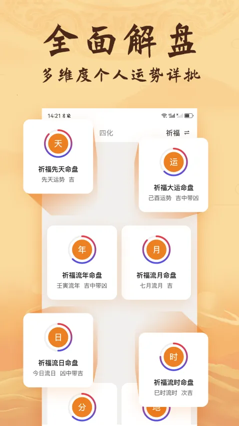 �������̰�׿���ֻ���v2.11 ��׿��