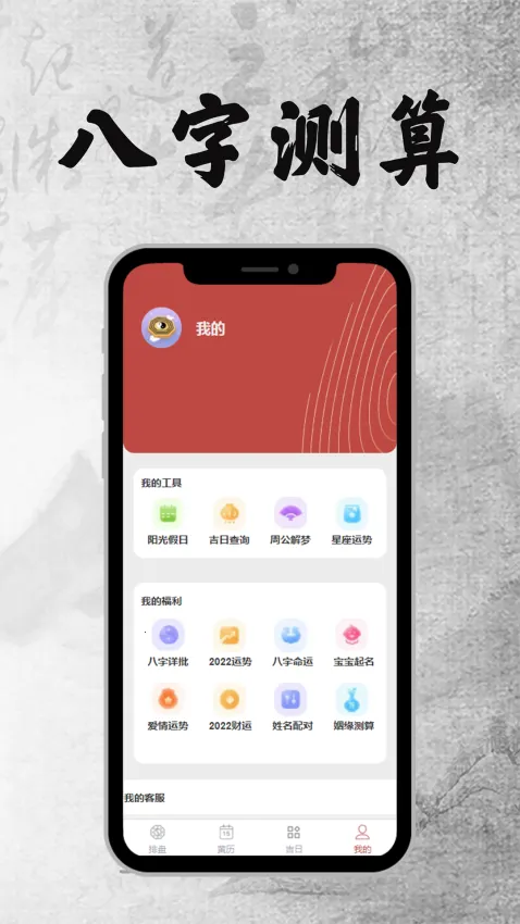 �������̰�׿���ֻ���v2.11 ��׿��