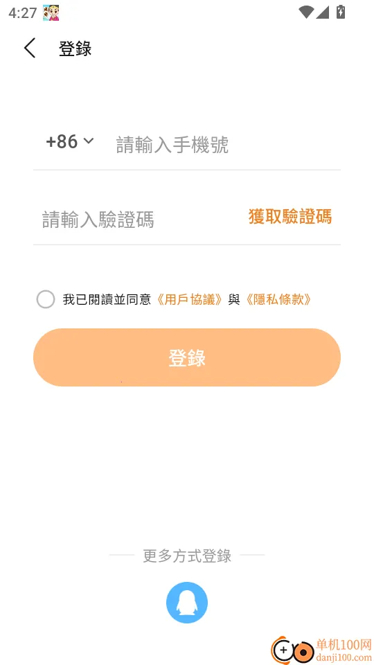 �������̰�׿���ֻ���