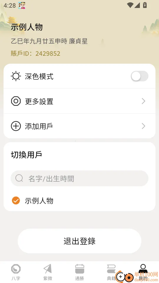 �������̰�׿���ֻ���