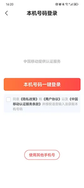 语音输入法最新手机版 语音输入法最新手机版