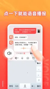 �������뷨�����ֻ���v1.9.1 ��Ѱ�