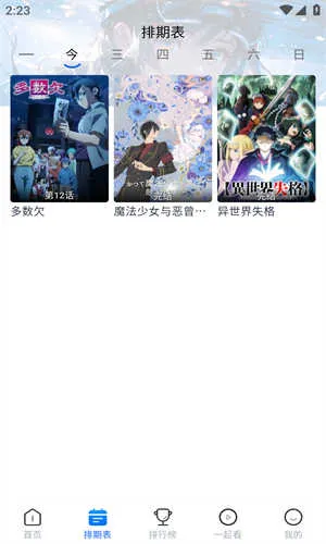 ���Ŷ���v5.3.8 ��Ѱ�