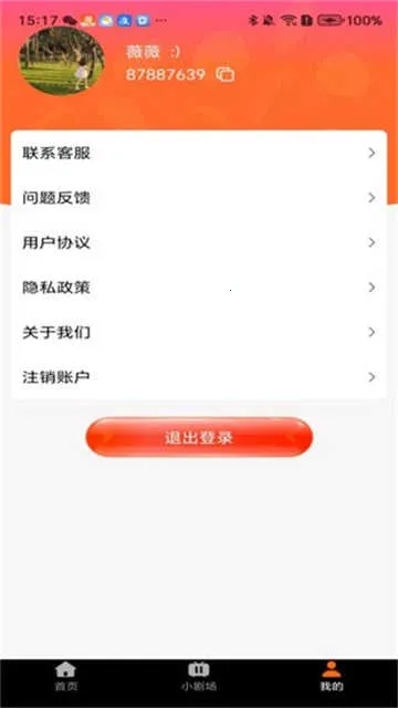 ������Ѷ̾�v1.9.6 �ٷ�����