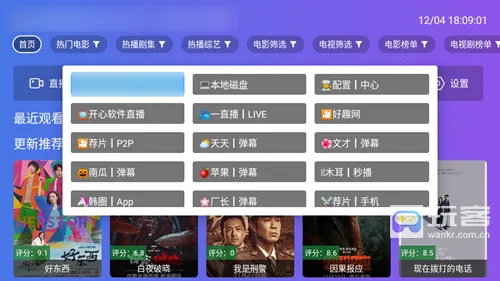 开心免费短剧 开心免费短剧