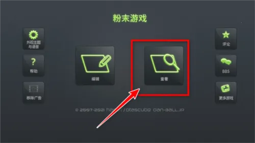 ��ĩ��Ϸ�����ֻ���