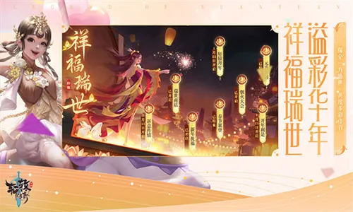 ��ԯ��������v1.49.80.1 ��׿��