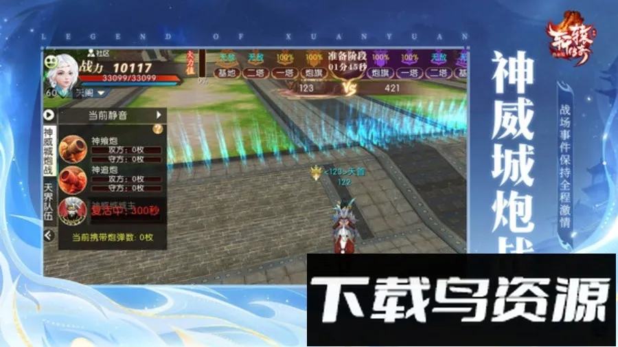 ��ԯ��������v1.49.80.1 ��׿��