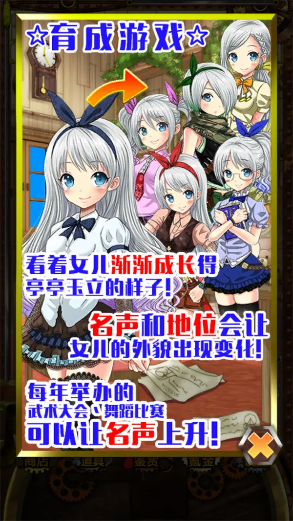 口袋少女最新手机版 口袋少女最新手机版