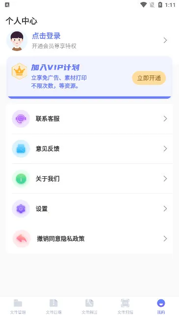 zip�ֻ���ѹ2026���°汾