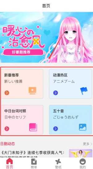 ����TV2026���ذ�װv1.0.2 �ٷ�����