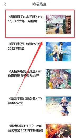 ����TV2026���ذ�װv1.0.2 �ٷ�����