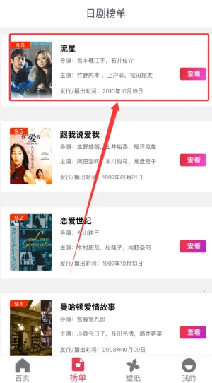 ����TV2026���ذ�װv1.0.2 �ٷ�����