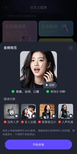 千问2026官方正版 千问2026官方正版