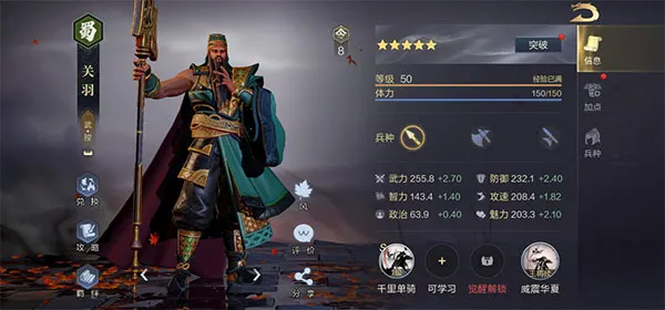 鸿图之下 鸿图之下