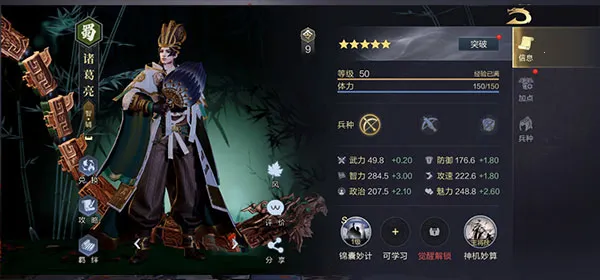 鸿图之下 鸿图之下