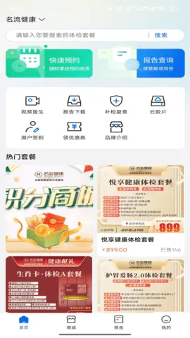 �鿵��׿���ֻ���v1.0.5 �ٷ�����