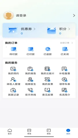 �鿵��׿���ֻ���v1.0.5 �ٷ�����