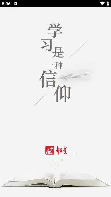 ѧ��v6.7.2 ��Ѱ�