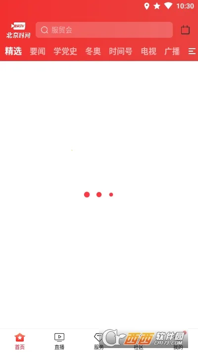 BRTV����ʱ��v11.6.1 ��׿��