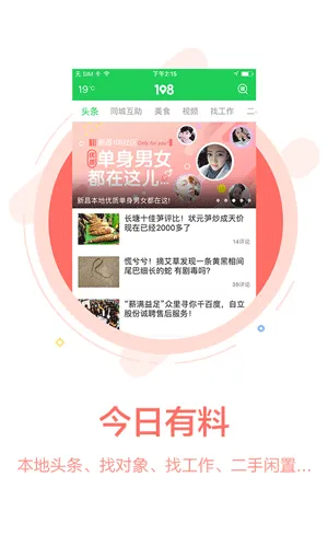 108����2026�ٷ����°汾v4.29.19 ��Ѱ�