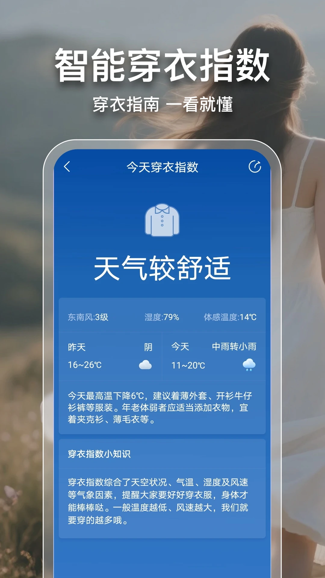 2345����Ԥ��2026�ٷ�����v11.1.1 ��Ѱ�