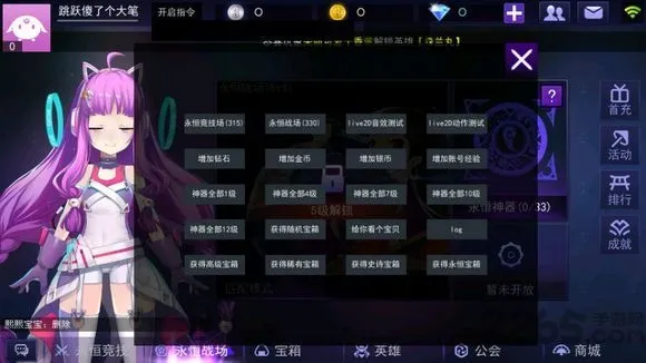 300Ӣ��v3.60.1 ��Ѱ�