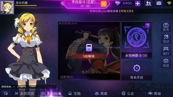 300Ӣ��v3.60.1 ��Ѱ�