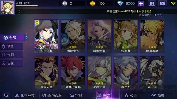 300Ӣ��v3.60.1 ��Ѱ�