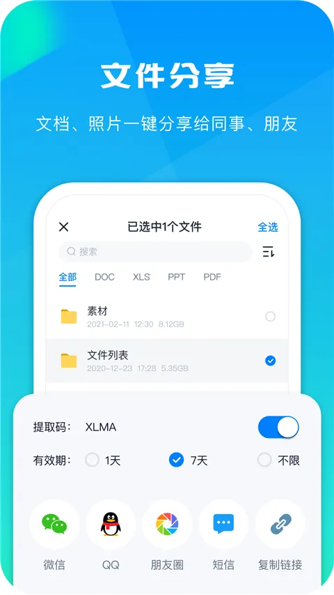 360���������ֻ���v6.5.2 �ֻ���