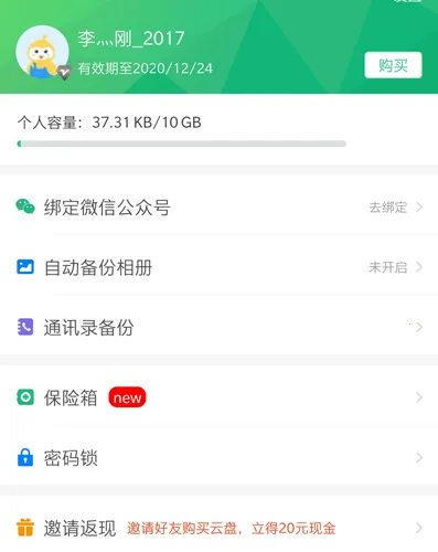 360���������ֻ���